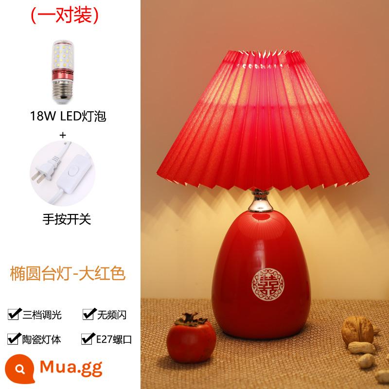 Changming Lantern Creative Wedding House Phòng khách Phòng ngủ Plasma Potal Potal Trang trí thiết kế Đèn lồng Hôn nhân Hôn nhân tặng quà tặng cho người mới - (Đỏ lớn) Đèn bàn hình bầu dục +Điều chỉnh độ sáng ba cấp độ 18W (Đôi) Đỏ lớn