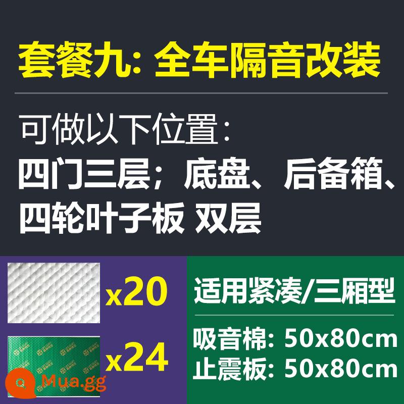 Tấm chống rung dày dặn cotton hấp thụ âm thanh xe hơi Vật liệu cách âm bốn cửa toàn bộ xe cao su butyl Tấm chống rung giảm tiếng ồn phổ quát tự dính - [Gói 9] Cách âm toàn xe