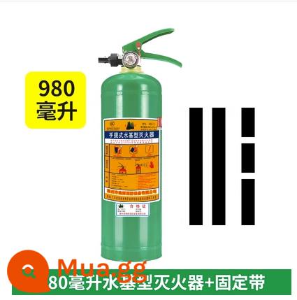 Bình chữa cháy gốc nước 3 lít thân thiện với môi trường hộ gia đình nhà xưởng Bình chữa cháy xe đẩy bọt nước 3L6L9L25L45L - Bình chữa cháy gốc nước 980ml + dây đeo cố định