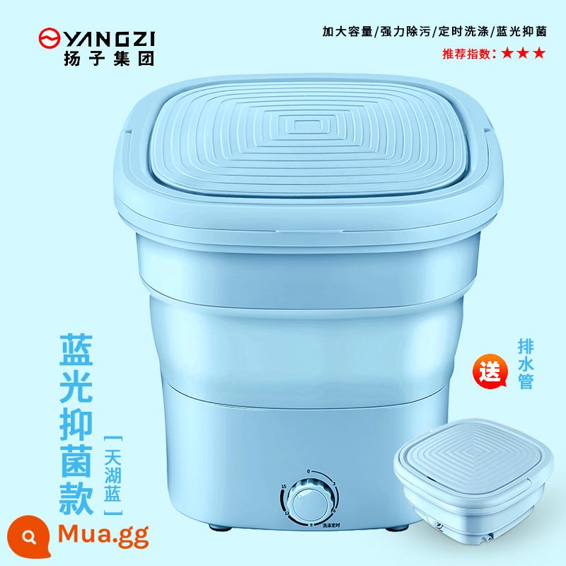 Gấp máy giặt có thể mất nước mini di động lười giặt tất quần lót nhỏ đặc biệt hiện vật ký túc xá - Tianhu Blue [Khử nhiễm mạnh mẽ + kháng khuẩn ánh sáng xanh]