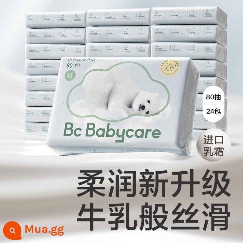 Babycare Cloud Khăn Mềm Cho Bé Chiết Giấy Vệ Sinh Cho Bé Sơ Sinh Kem Dưỡng Ẩm Đặc Biệt Mô S Size 108 Bơm 18 Gói - Khăn Xiong Rou 80 miếng*24 gói