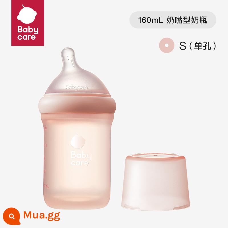 Babycare nghiêng đầu bình sữa silicone bé sơ sinh ăn dặm cai sữa hiện vật ống hút chống đầy hơi cốc trên một tuổi - Núm vú giả model-S 160ml (áp dụng cho bé từ 1 đến 3 tháng)