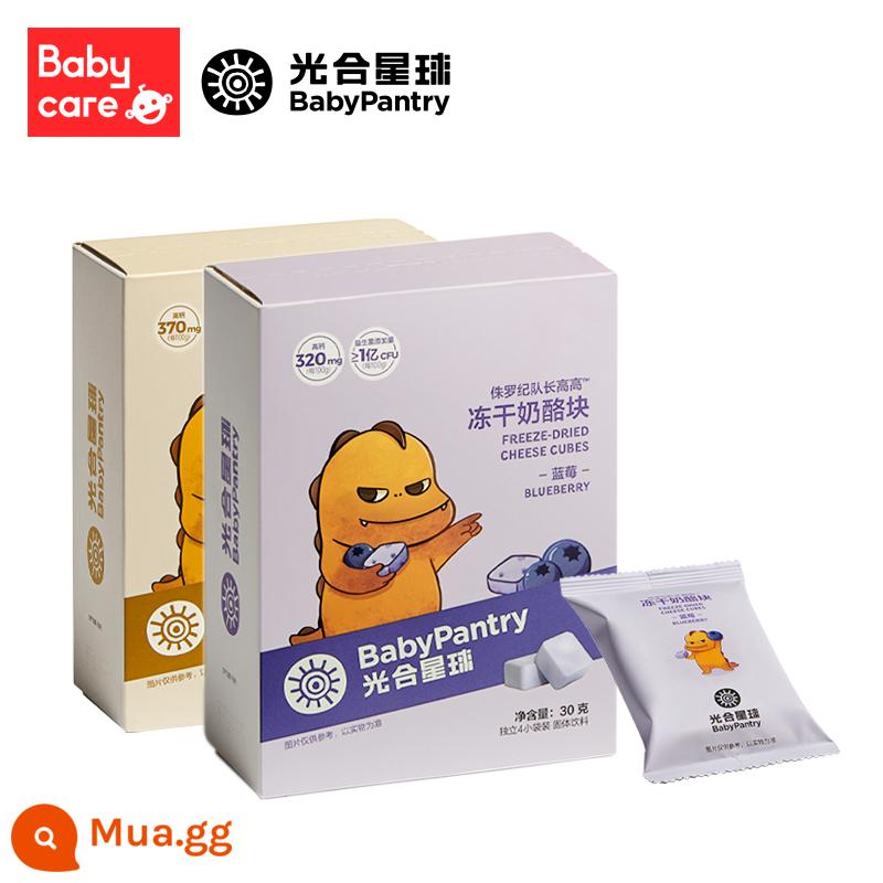 [99 nhân dân tệ để có được 6 cái] babycare baby snack hành tinh quang hợp bánh quy đường đậu hòa tan dành cho trẻ em - Phô mai đông khô nguyên chất 30g