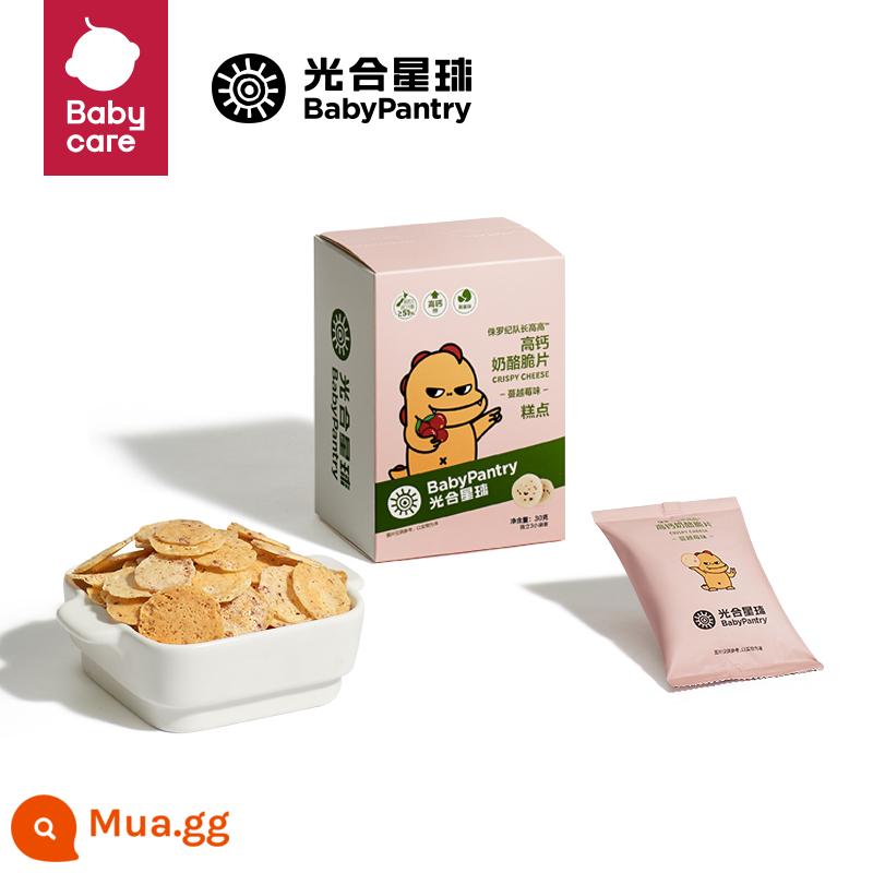 [99 nhân dân tệ để có được 6 cái] babycare baby snack hành tinh quang hợp bánh quy đường đậu hòa tan dành cho trẻ em - Phô mai giòn giàu canxi (vị nam việt quất) 30g/hộp