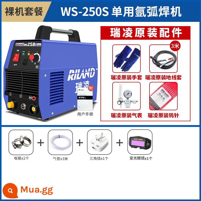 Ruiling WS200S/250S/300S DC dùng một lần bằng thép không gỉ cấp công nghiệp máy hàn hồ quang argon hoàn toàn bằng đồng 220v hộ gia đình - WS-250S cơ trần 220V