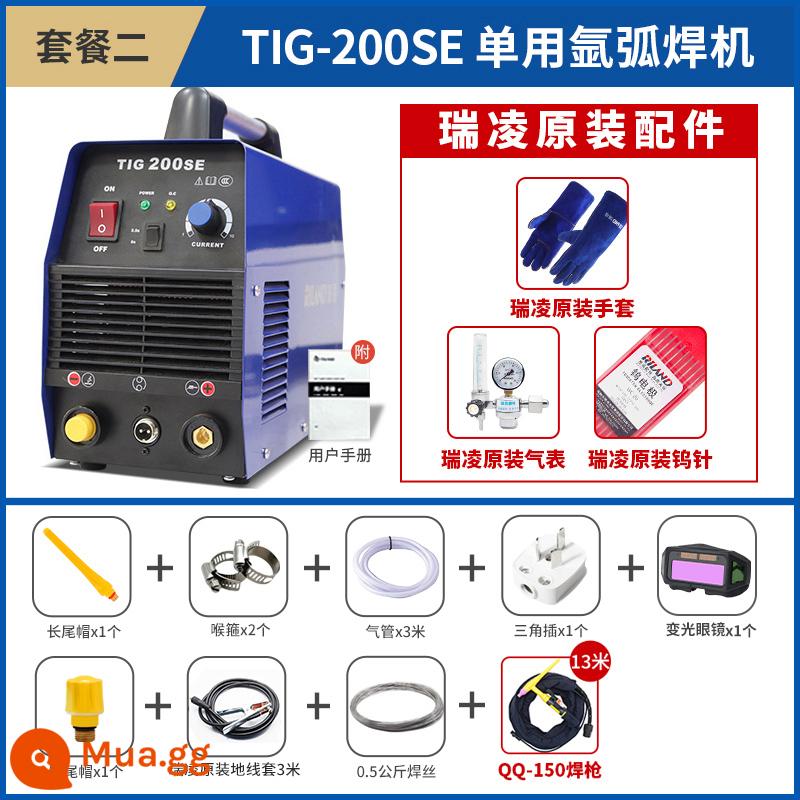 Ruiling WS200S/250S/300S DC dùng một lần bằng thép không gỉ cấp công nghiệp máy hàn hồ quang argon hoàn toàn bằng đồng 220v hộ gia đình - TIG-200SE Gói 2 súng 13m 220V