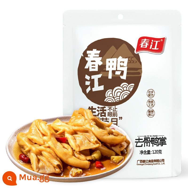 Chunjiang ngâm tiêu chanh cay chân vịt rút xương 120g đặc sản Quảng Tây không xương Đồ ăn vặt văn phòng Đồ ăn vặt thông thường - Chân vịt rút xương ngâm tiêu (chua, cay, giòn) 120g*3