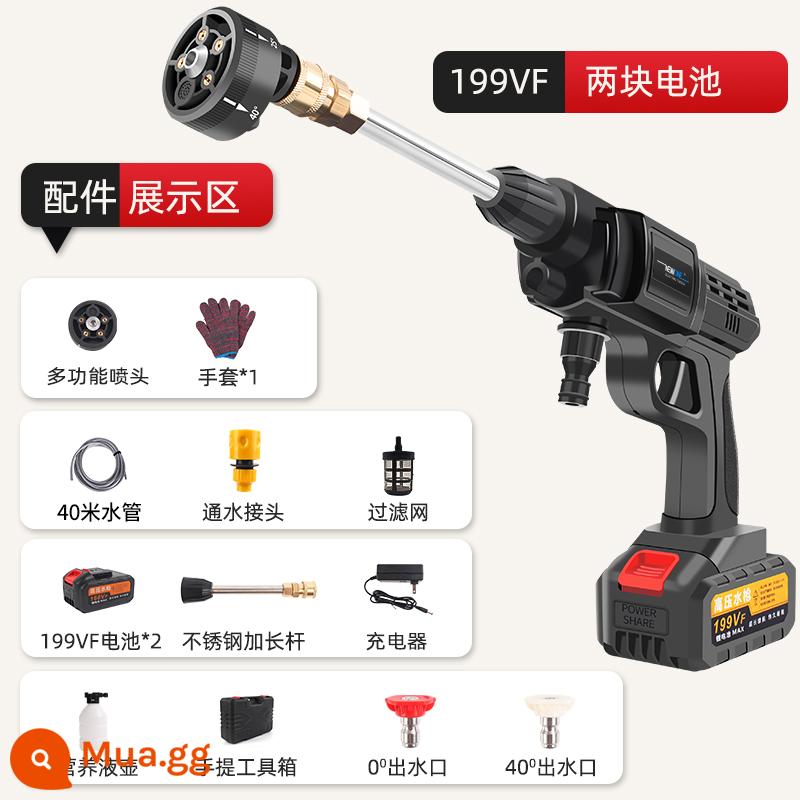 Điện phun cây ăn quả phun thuốc trừ sâu áp lực cao nông nghiệp mới phun pin lithium không dây có thể sạc lại súng nước hiện vật - Máy thế hệ thứ sáu 199VF hai pin và một bộ sạc + ống 40m