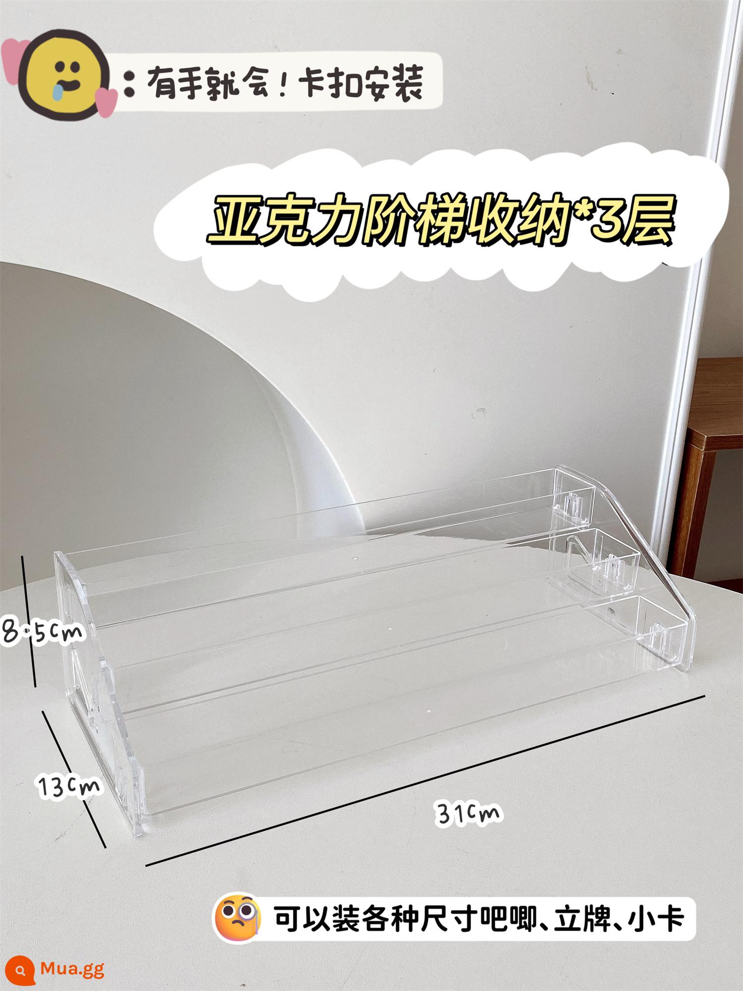 Thanh Acrylic Hộp Bảo Quản Máy Tính Để Bàn Giấy Màu Kê Hộp Nhỏ Trong Suốt Có Nắp Thiết Bị Ngoại Vi Nhỏ Huy Hiệu Thẻ Giá Đỡ - Bảo quản thang acrylic*Cài đặt 3 lớp/khóa.Phiên bản nâng cấp thuận tiện hơn khi lắp đặt.