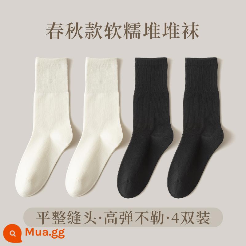 Tất cotton xuân thu đến giữa bắp chân nữ tất trắng dài bong bóng tất màu trơn đa năng, đơn giản, không bị tuột gót tất không xương - 2 mét 2 màu đen