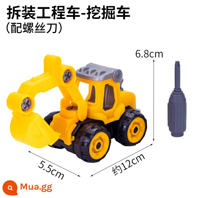 Máy xúc Trang trí bánh Máy xúc Máy ủi Sinh nhật cậu bé Kỹ thuật Xe Roadblock Plug-in Đào Monster Hand Ornament - 5 máy xúc