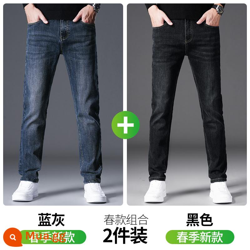 Jeanswest Mùa Thu Đông Quần Jean Nam Slim Thẳng Quần Nam Mùa Xuân 2024 Mới Hợp Thời Trang Dài Quần - Xanh xám H+đen H [bộ hai mảnh lò xo]