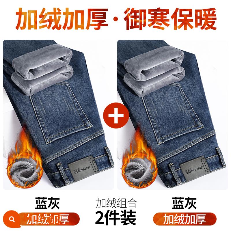 Jeanswest Mùa Thu Đông Quần Jean Nam Thẳng Mỏng Co Giãn Quần Nam Mùa Xuân 2024 Mới Dài Quần - Xanh xám R+xanh đậm R [gói hai mảnh nhung]