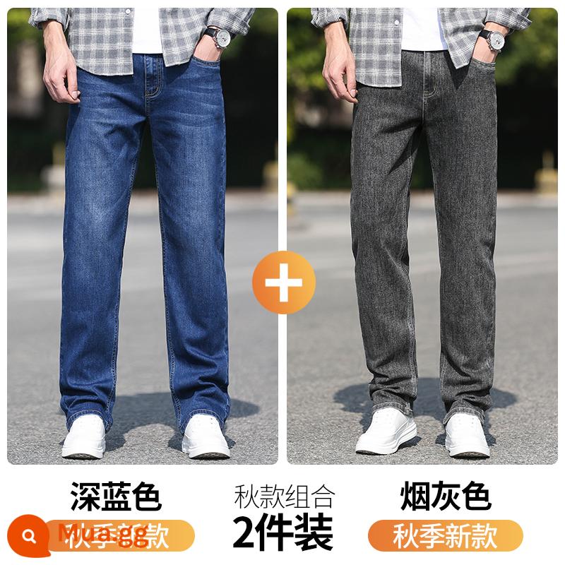 Zhenvis Autumn and Winter Jeans Men Loose Loose Kích thước lớn cộng với Quần nam Velvet 2022 Quần dài thông thường mới - Xanh đậm + xám khói [bộ đồ hai mảnh dày]