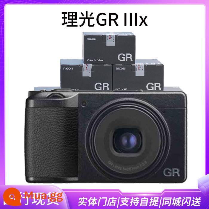 Ricoh Ricoh GR3 GR3x Chụp Ảnh Đường Phố Di Động Bỏ Túi Máy Ảnh Nhỏ Gọn Nhật Ký Phiên Bản Đô Thị Ngân Hàng Quốc Gia - Ricoh GR IIIx (Ngân hàng Quốc gia Trung Quốc mới được đồng bảo lãnh)