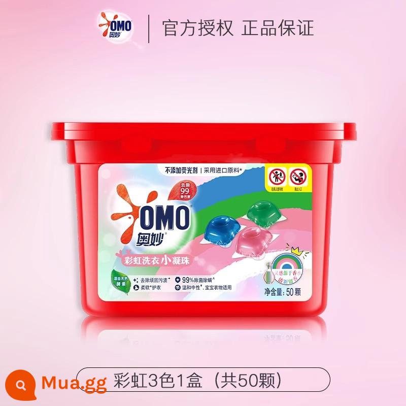 Nước giặt OMO Nước giặt đậm đặc Dew Ball Hương thơm bền lâu, diệt sạch vi khuẩn và ve 3 trong 1 Thương hiệu tích cực Official Flagship Store - Cầu vồng ba màu 1 hộp (tổng cộng 50 chiếc) [❤Mùi hương đa dạng❤]