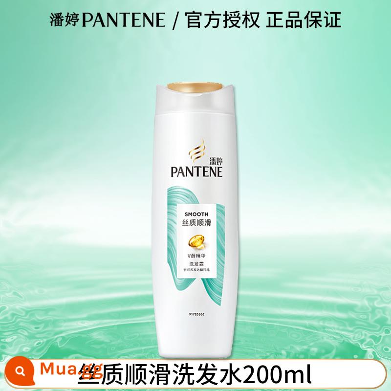 Dầu gội Pantene chăm sóc tóc sương để cải thiện độ xoăn cứng, kiểm soát dầu cho bé trai và bé gái dầu gội hàng đầu của thương hiệu chính thức - Dầu Gội Mềm Mượt 200ml