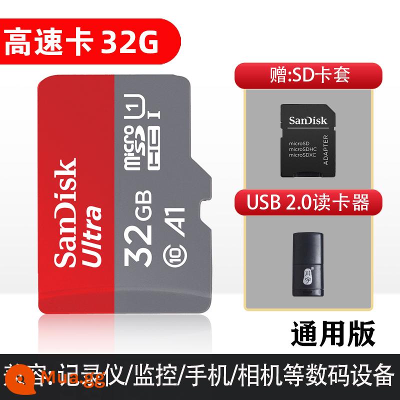 Thẻ nhớ điện thoại di động 128g ghi âm lái xe Thẻ SanDisksd 64g ống kính chụp ảnh giám sát thẻ nhớ 32g tốc độ cao - A1 [Chính thức được ủy quyền] Thẻ tốc độ cao 32G + đầu đọc thẻ + ngăn chứa thẻ + hộp đựng thẻ ✔