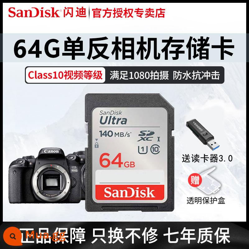 Thẻ nhớ SanDisksd 64g thẻ nhớ Fuji Canon Nikon Sony máy ảnh không gương lật máy ảnh phản xạ thẻ nhớ tốc độ cao thẻ lớn 32g - Phiên bản tốc độ cao 64G [chỉ camera 140M/s] đi kèm hộp lưu trữ + đầu đọc thẻ 3.0