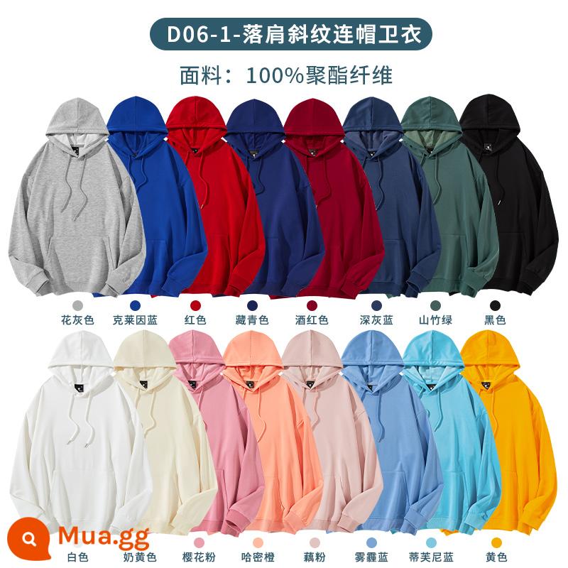 Áo nỉ thiết kế có mũ trùm đầu in logo, đồng phục đội tuyển theo yêu cầu, áo khoác cotton thêu in, đồng phục học sinh THPT - Loại A -D06-1 áo nỉ có mũ trùm đầu #không nhung-50 nhân dân tệ-thích hợp trong nhà 12oC -20oC↓↓