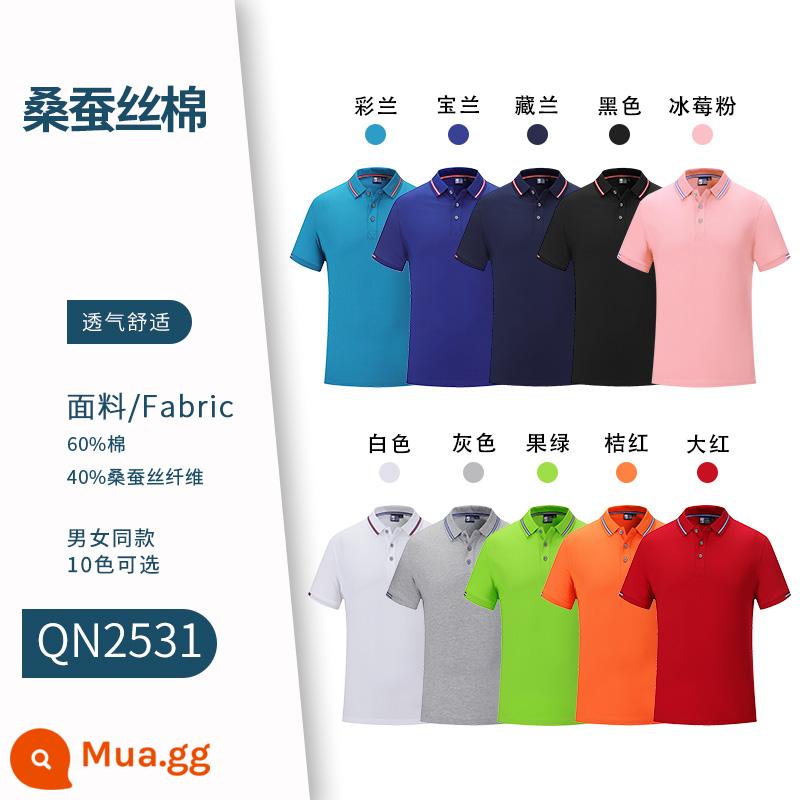 Quần áo làm việc tùy chỉnh áo sơ mi polo in logo áo thun ngắn tay dụng cụ áo sơ mi văn hóa tùy chỉnh quần áo làm việc in thêu cotton nguyên chất - QN2531# vải thoáng mát cao cấp-53 nhân dân tệ↓↓↓