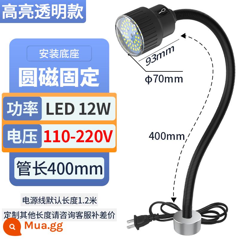 Đèn LED Máy Công Cụ Đèn Làm Việc 24V Phay Bấm Máy Xay Hút Từ Đèn Từ Tính Mạnh Chiếu Sáng Công Nghiệp Đèn Bàn Siêu Sáng Chói 220V - Đế nam châm mạnh dài 12W220V400