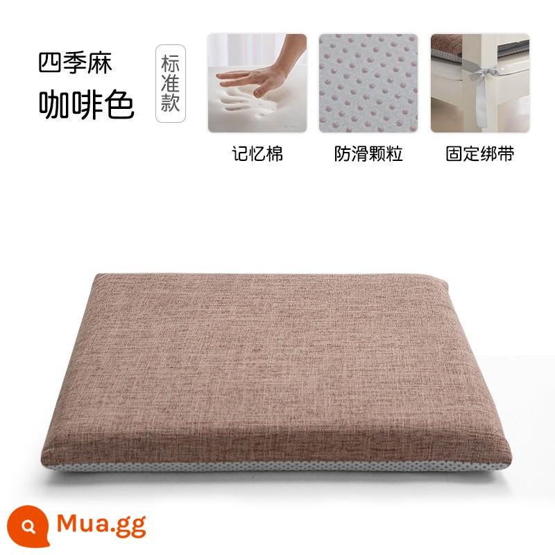 Bộ nhớ Cotton đệm Ghế đệm Văn phòng Văn phòng Long Ghế Ghế Ghế đông dày Ghế ăn của học sinh - [Bốn Mùa Mã] Cà Phê