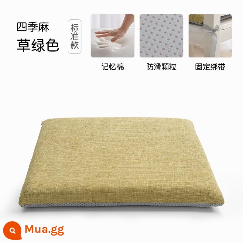 Bộ nhớ Cotton đệm Ghế đệm Văn phòng Văn phòng Long Ghế Ghế Ghế đông dày Ghế ăn của học sinh - [Cây gai dầu bốn mùa] cỏ xanh