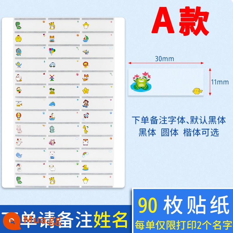 Giấy dán tên trẻ em mẫu giáo tùy chỉnh học sinh tiểu học trong suốt nhãn dán tên nhãn tùy chỉnh tự dính chống thấm nước tự dính - Màu trong suốt Tùy chỉnh nhãn loại A 90 miếng
