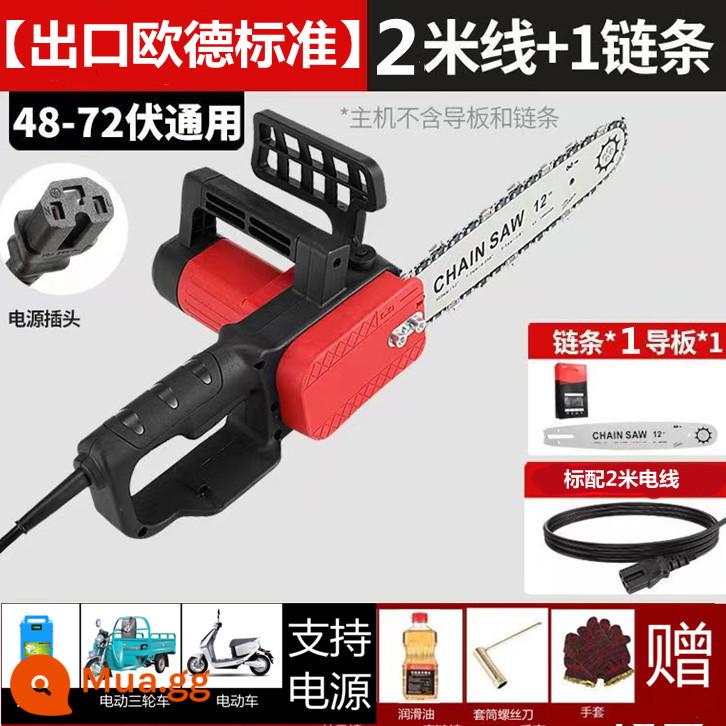 Xe điện điện cưa xích ngoài trời 48v60v72v đa năng DC điện cưa cao cấp hộ gia đình cắm khai thác gỗ - [Động cơ nhập khẩu] 12 inch 48-72V+2 mét dây+1 xích