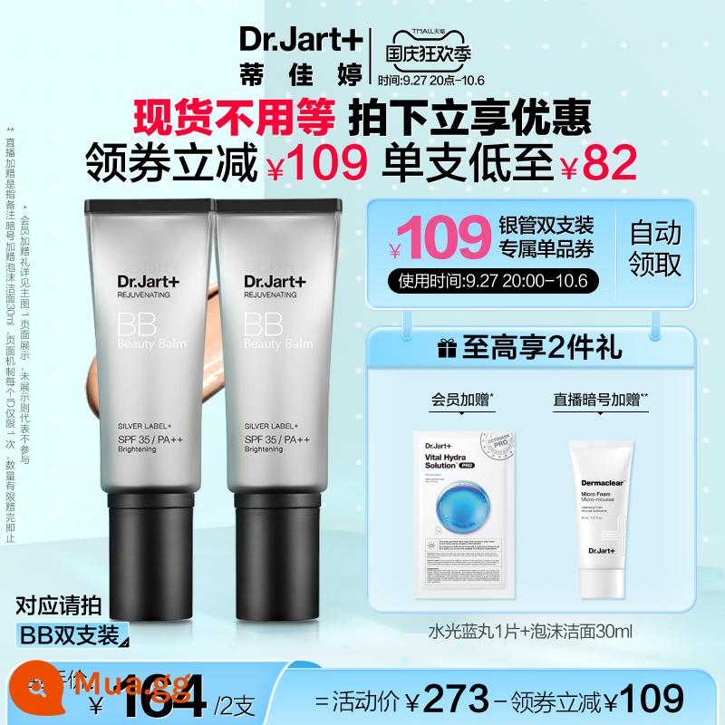 [Mua trước] Kem BB cream cô lập dưỡng ẩm chống nắng che khuyết điểm làm sáng lớp trang điểm lâu trôi 40ml - Gói đôi kem BB dạng ống bạc