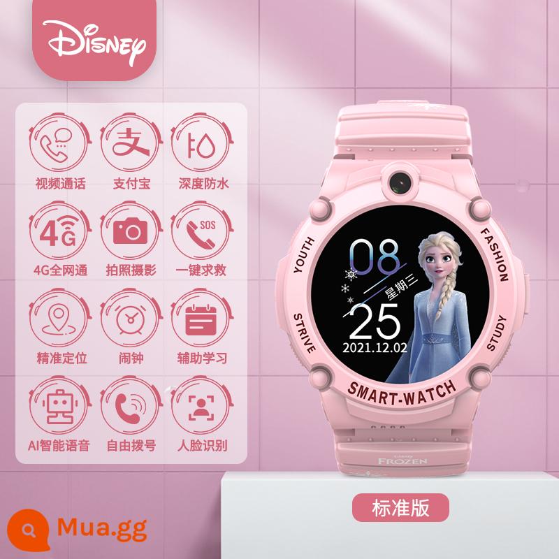 Đồng Hồ Điện Thoại Trẻ Em Disney Bé Gái Tiểu Học 4G Full Netcom Định Vị Thông Minh Bé Gái Frozen Aisha - Yuanpan - Bột Aisha [nâng cấp chip, vận hành mượt mà hơn]