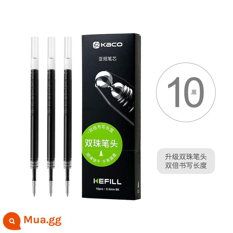 Bút trung tính KACO jing point câu chuyện đại dương hai hạt bút màu đen khô nhanh loại ép giá trị cao 3 gói màu đen nạp lại 0,5 bút lông câu hỏi bút học sinh ins gió màu đen bút nước văn phòng phẩm dễ thương và biển ở bên cạnh - Gói nạp đen gồm 10 viên (đạn hai hạt)