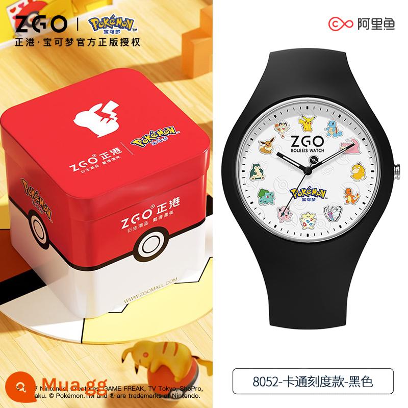 Pokémon Jest Watch Girls, Trẻ em, Trẻ em, Chàng trai và trẻ em gái - [Mẫu mới chung của Pokémon x Zhenggang] Mẫu màu đen 8052