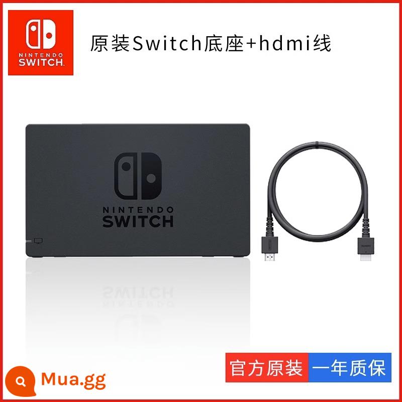 Đế gốc của Nintendo Switch TV OLED TV video Đế màn hình chiếu HDMI Phụ kiện Animal Crossing NS - Đế NS chính hãng [mới đóng gói] + cáp chiếu