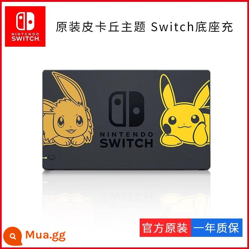 Đế gốc của Nintendo Switch TV OLED TV video Đế màn hình chiếu HDMI Phụ kiện Animal Crossing NS - Cơ sở phiên bản Pikachu gốc của NS [đóng gói mới]