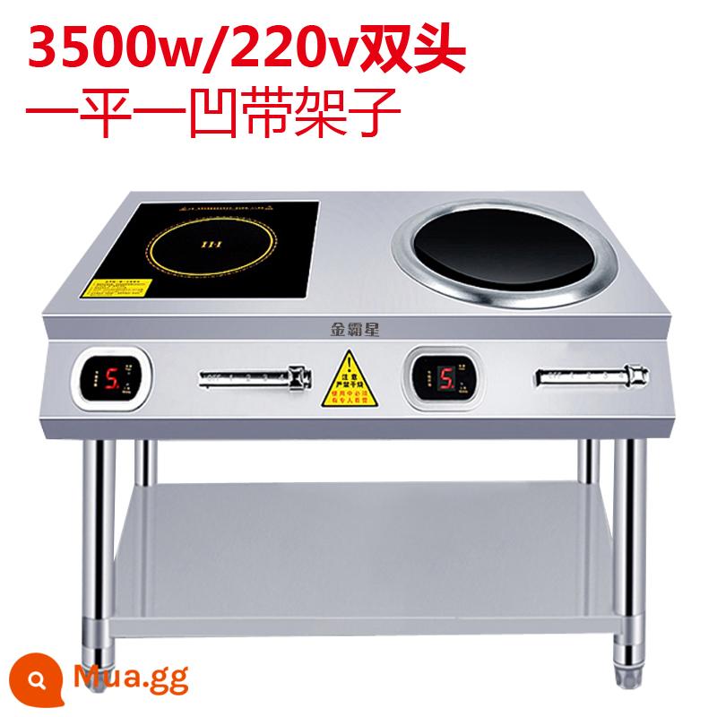 Bếp cảm ứng thương mại lò hai đầu Lò đôi công suất cao 3500W Lò gas hai cổng lõm phẳng 5000W Bếp cảm ứng nhúng - Model 1 kệ phẳng và 1 kệ lõm 3500W/220V