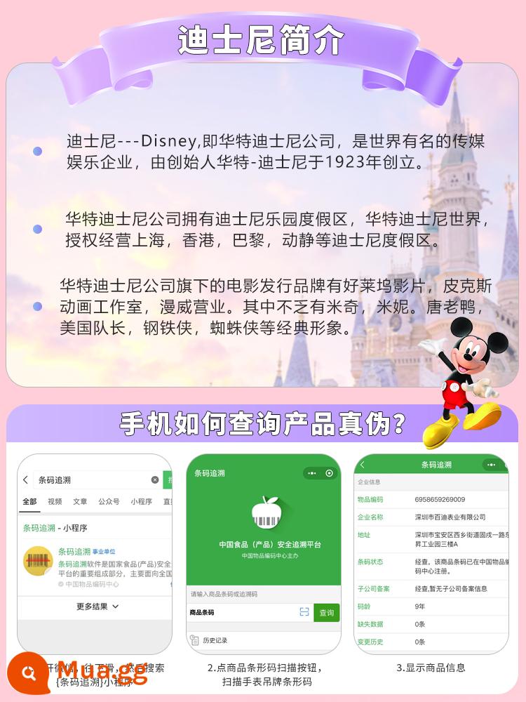 Đồng hồ Disney nữ học sinh trung học cơ sở trung học phổ thông kỳ thi tuyển sinh trung học đặc biệt câm cơ điện tử thạch anh nữ chống thấm nước - ☆Một bảng, một mã - hỗ trợ truy vấn chống hàng giả☆