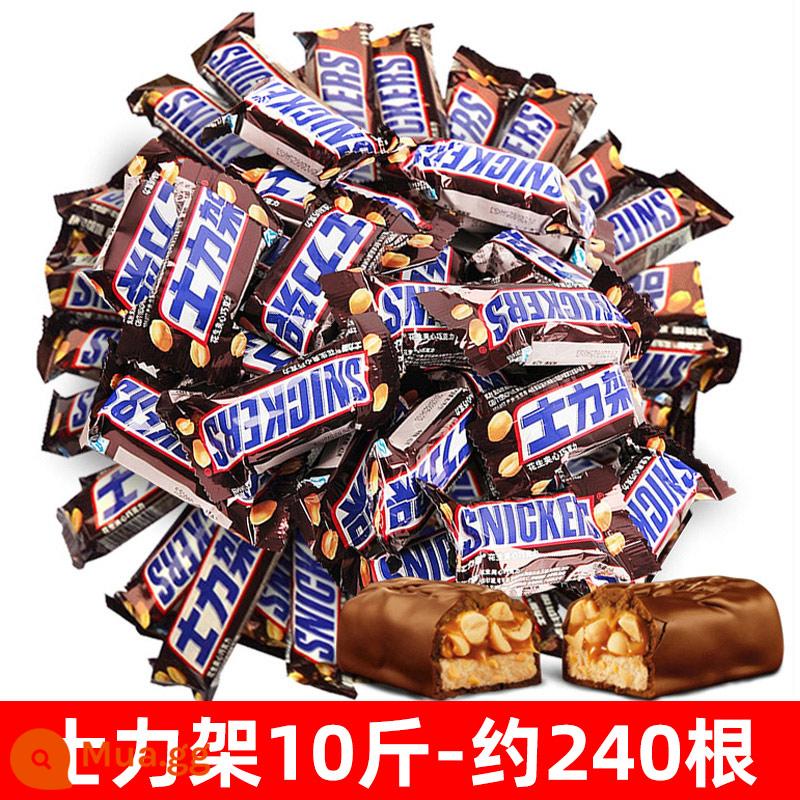 Dove Snickers Bánh mì kẹp đậu phộng Sô cô la 10 catties FCL Family Barrel Đồ ăn nhẹ thông thường Kẹo năm mới - [Kích thước chia sẻ của gia đình] Snickers 5000g [khoảng 240 thanh]