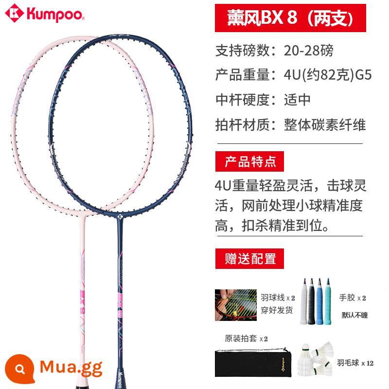 Túi Xunfeng K520 Line Ultra -Light Carbon Fiber Kaoru Huấn luyện Cuộc thi nhập cảnh Badminton - BX8 hồng nhạt + xanh navy [hai bộ trang phục đặc biệt]