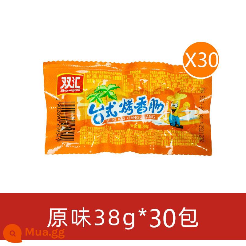 Xúc xích nướng để bàn Shuanghui xúc xích giăm bông nguyên hộp xúc xích nướng ăn liền snack snack xúc xích mini giòn Đài Loan - [30 túi] Hương vị nguyên bản 38g*30 túi (180 miếng)