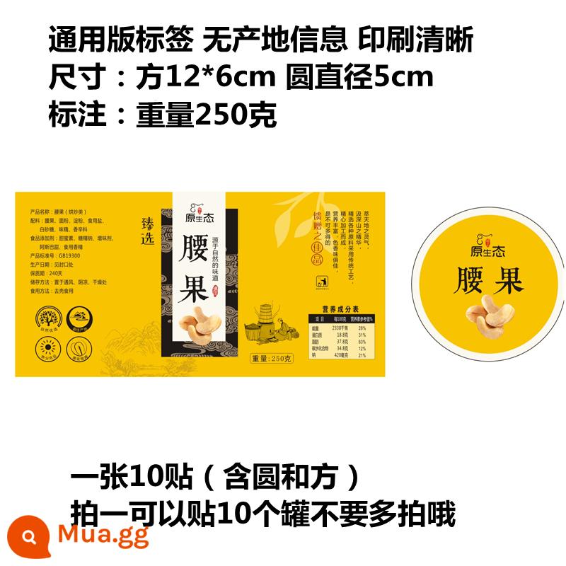 Thực phẩm ăn nhẹ hạt hồ đào tự dính nhãn dán nhãn hiệu dán màu đặc biệt dán dán chai dán tùy chỉnh - Nhãn hạt điều QX20