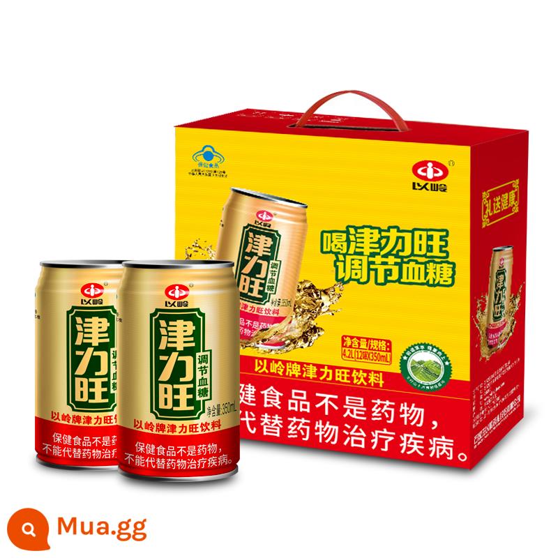 Nước giải khát Lingjin Liwang 350ml * 12 lon đồ uống chăm sóc sức khỏe không đường và điều chỉnh lượng đường - [Gói trải nghiệm Sugar Friends] 1 hộp (12 lon)