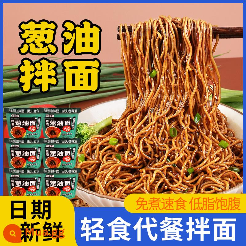 Quxiaozhao mì chua đích thực lá rong biển tôm hương vị mì ăn liền Lan Châu ramen mì ăn liền không chiên - Mì kiều mạch với dầu hành [6 thùng] với nguyên liệu