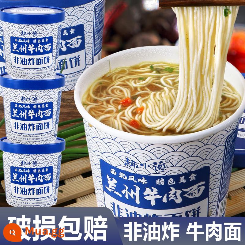 Quxiaozhao mì chua đích thực lá rong biển tôm hương vị mì ăn liền Lan Châu ramen mì ăn liền không chiên - [Mua 6 thùng tặng 6 thùng] Gửi 12 thùng [Mì bò Lan Châu]