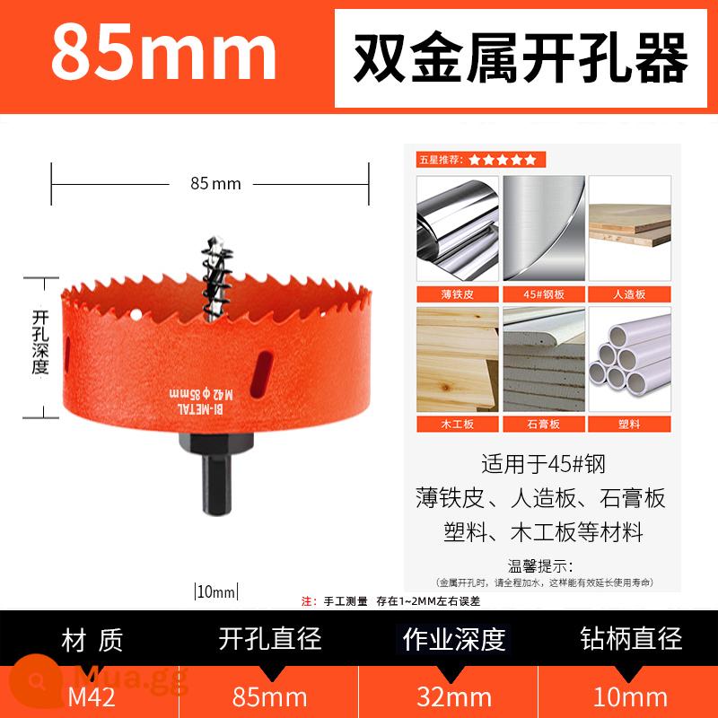 Máy khoan gỗ mũi lưỡng kim Bộ gỗ tấm thạch cao đục lỗ nhựa Downlight PVC khoan giãn nở - 85mm