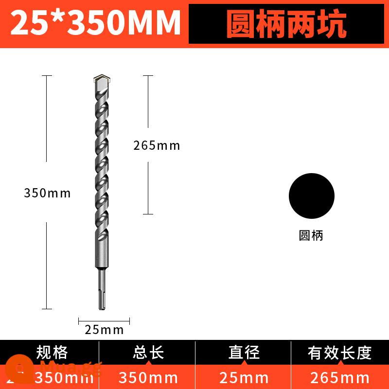 Mũi khoan búa điện tác động mở rộng tay cầm tròn tay cầm vuông xuyên tường Đồng hồ điện khoan bê tông độ cứng cao xuyên tường đầu đục lỗ - Tay cầm tròn 25*350