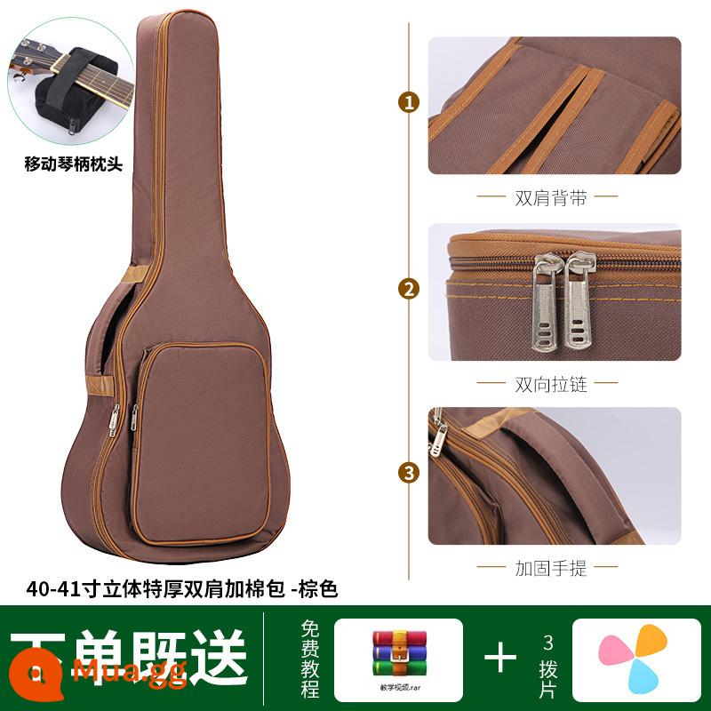 Đàn Guitar Túi 36-41 Inch Đàn Guitar Acoustic Ba Lô Cotton Dày Chống Sốc Vai Chống Va Chạm Túi Chống Nước Đàn Guitar Buổi Biểu Diễn túi - Mẫu cực dày ba chiều 40/41 inch - màu nâu trà + gối