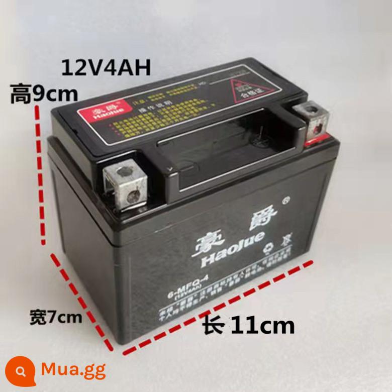 Đầu máy pin Haojue 12v7a9a125/150 pin đầu máy không cần thêm pin nước đầu máy chùm cong pin 5a - Mẫu đặc biệt 12V4A