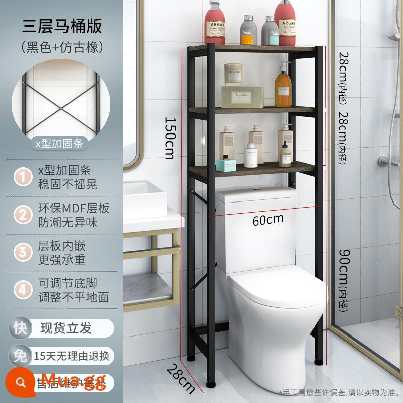 Giá để máy giặt toilet Giá đỡ toilet trống bánh xe sóng hạ cánh phía trên ban công kệ đựng máy giặt - kệ vệ sinh 3 tầng